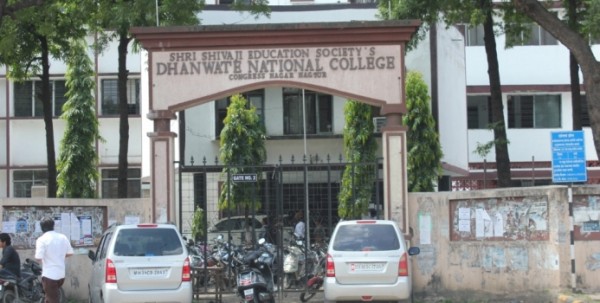 Dhanwate-College