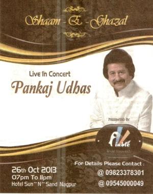 Pankaj-Udas