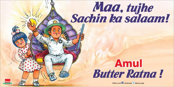 amul-butter-ratna