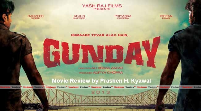 gundayreview