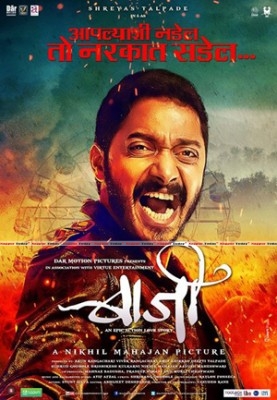 Baji Marathi Movie Download Hd