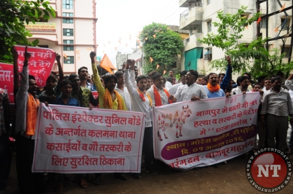 Bajrang Dal Dharna Andolan protest against cow slaughter 