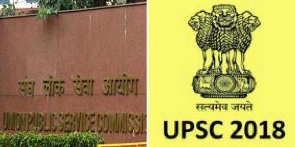 UPSC 2018 Exam