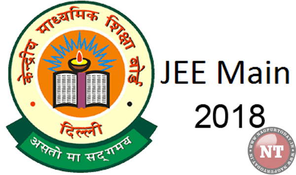 JEE Main 2018 Notification likely soon, sources share tentative dates ...