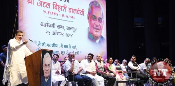 “A person like Atalji is born once in a century