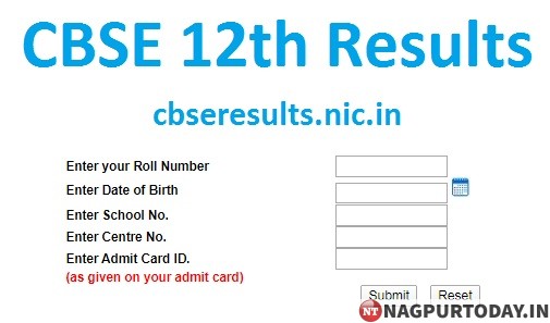 cbse result 2020 12th class