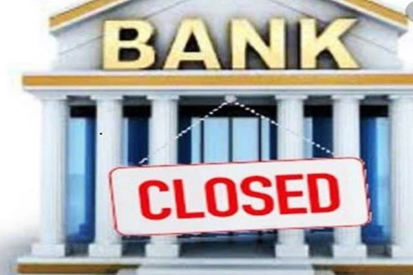 what holidays do banks closed 2021