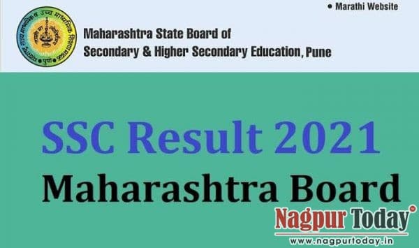 SSC Result 2021 to be announced on July 16: Varsha Gikwad