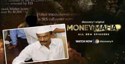 Money Mafia series: Arun Gawli’s lawyers send defamation notice to Discovery Plus, Amazon