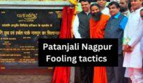 Fooling tactics: Patanjali manufacturing flour for biscuits an eyewash to save Mah Govt image!!