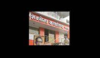 Shiv Sena Bhavan in Nagpur vacated forcibly for not clearing power, other bills