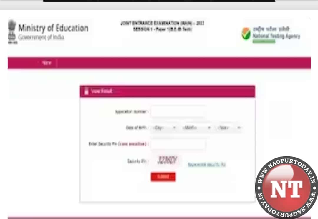 NTA JEE Main Session 1 Result DECLARED