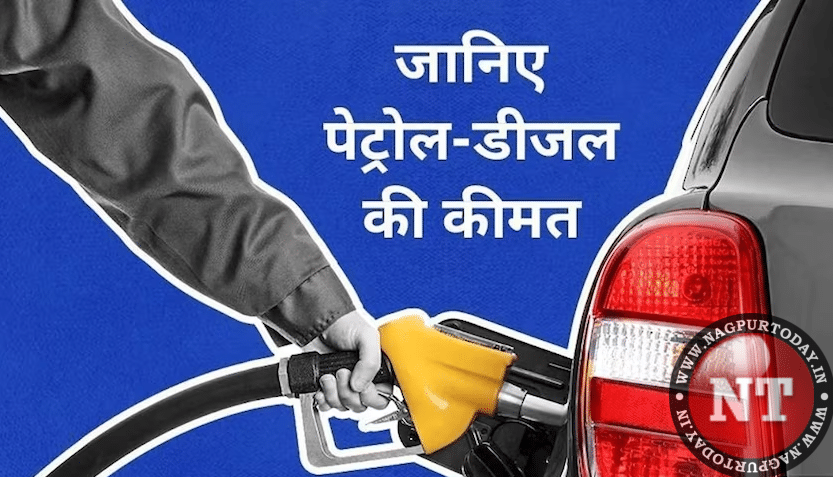 Petrol, Diesel Fresh Prices Announced: Check Rates In Your City On ...