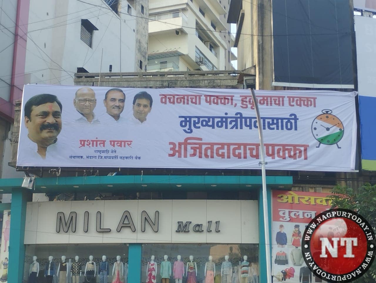 Posters Of Ajit Pawar As Future CM Emerge In Nagpur, But...