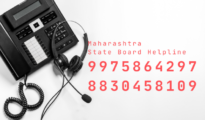 Maharashtra State Board Helpline for Std X, XII Students: Here Are the Numbers