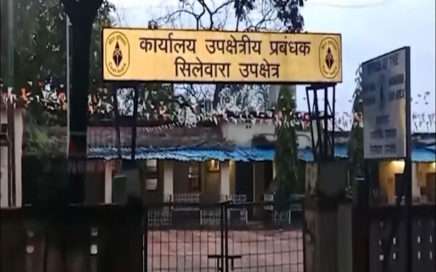 WCL Coal Mine in Nagpur