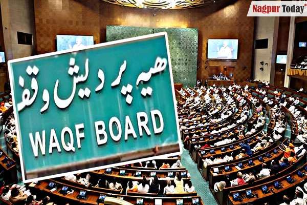 Waqf Board