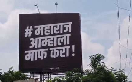 nagpur fadnavis poster