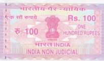 Maha Govt bans Rs 100 stamp paper, now Rs 500 stamp paper must for all works