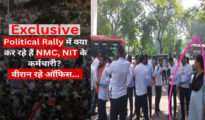 Political rally in Nagpur raises eyebrows over participation of NMC, NIT employees