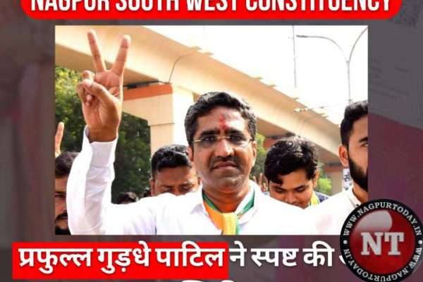 Gudadhe Challenges Fadnavis in South-West Nagpur, Calls for Change