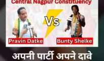 Nagpur Central Seat Showdown: Pravin Datke vs. Bunty Shelke, Both Confident of Victory