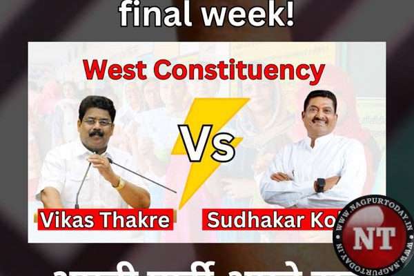 Video: Nagpur West Showdown: Congress’ Thakre vs BJP’s Kohale