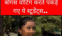 Bogus Voting Scandal Exposed in Nagpur’s Hingna Constituency, Video Goes Viral