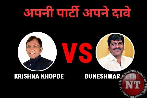 BJP’s Krishna Khopde vs. NCP’s Duneshwar Pethe: Who Will Win the Battle for East Nagpur?