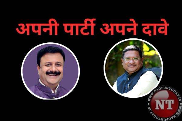 Congress’ Girish Pandav vs BJP’s Mohan Mate in South Nagpur: Who Will Emerge Victorious?