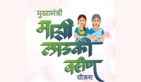 लाडक्या बहिणींना ‘या’ महिन्यापासून मिळू शकतात २१०० रुपये; सरकारकडून अर्थसंकल्पात होऊ शकते घोषणा